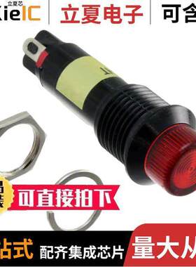 6823132121F光电元件 〔12MM HR/R PMI-6VDC 〕