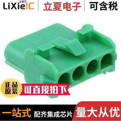 1-480703-5连接器 〔CONN CAP 4POS UNIV-M-N-L GREEN 〕