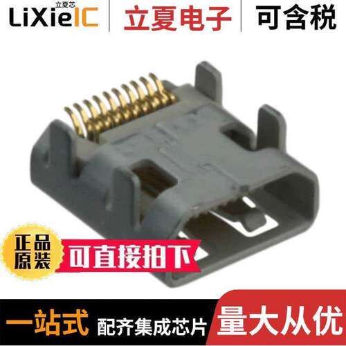 0467651001连接器 〔CONN RCP MICRO HDMI 19POS SMD RA 〕