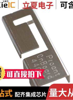 PRO-OB-440射频 〔RF ANT 2.4GHZ STAMPED MET SLD 〕