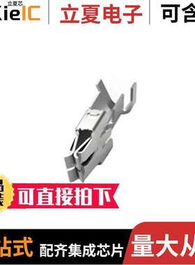 144617-1连接器 〔CONN SO【ET 12-17AWG CRIMP TIN 〕