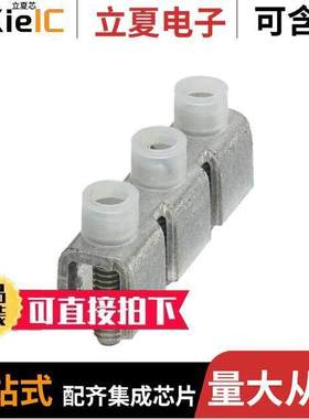 0201317连接器 〔JUMPER TERM BLK 3POS SCREW 〕