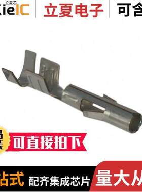 0002081201连接器 〔CONN SO【ET 14-20AWG CRIMP TIN 〕