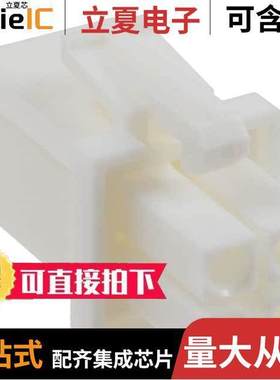 794805-1连接器 〔CONN PLUG HSG 4POS 4.14MM 〕