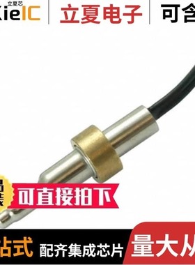 NTCAFLEX05124FM/NTCAIMME3C90373/NTCAIMME3C90686