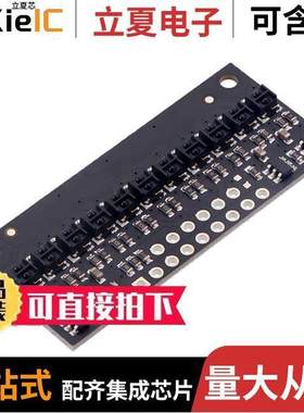 4411开发板 〔QTRX-HD-11A REF ARRAY 11CHNL 〕