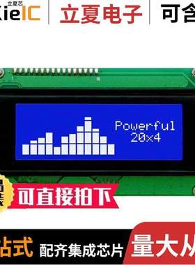 LK204-25-WB光电元件 〔LCD MOD 80DIG 20X4 TRANSMIS BLUE 〕