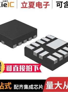 NCP5623CMUTBG芯片 〔IC LED DRIVER RGB I2C 12-LLGA 〕