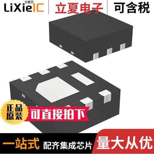 STL4P3LLH6分立半导体产品 〔MOSFET P-CH 30V 4A POWERFLAT 〕