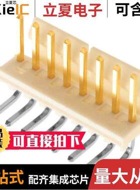 0026615080连接器 〔CONN HEADER R/A 8POS 3.96MM 〕