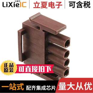 〔CONN PLUG BROWN 480702 〕 UNIV 1连接器 4POS HSG