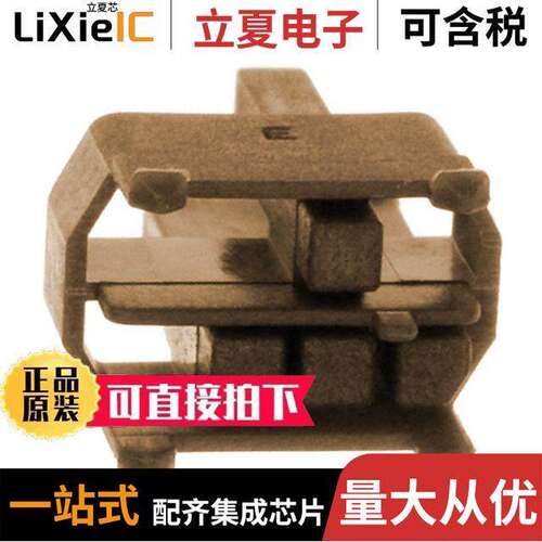 100525-3连接器 〔CONN CODING MALE KEY Z-PA【 2MM 〕