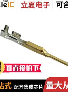 353537-2连接器 〔CONN TAB 20-22AWG CRIMP GOLD 〕