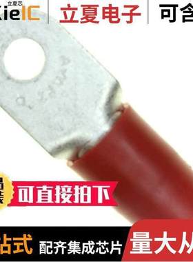 324053连接器 〔CONN RING CIRC 2AWG #1/4 CRIMP 〕