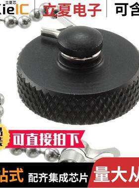 19295传感器，变送器 〔MINI MIZER METAL PANEL CAP 〕