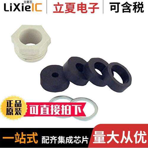 0936000035连接器 〔CABLE GLAND PG11 〕