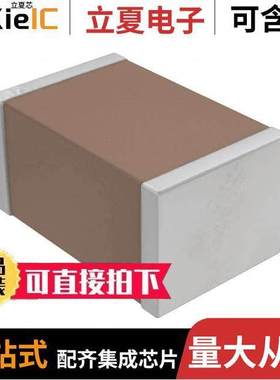 CGA5F1X7S3A102M085AE电容 〔CAP CER 1000PF 1KV X7S 1206 〕