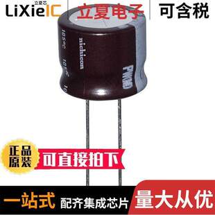 270UF ALUM 〔CAP 〕 63V RADIAL 20% UPW1J271MHD电容