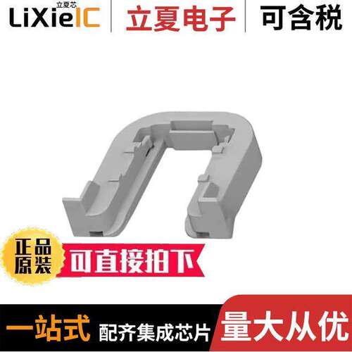 1670720-6连接器 〔SLIDE,TAB HSG GROUP C 〕