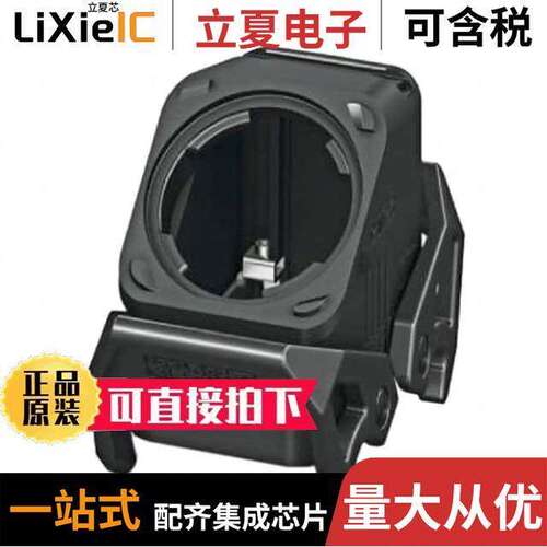 1407630连接器 〔CONN HOOD SIDE OR TOP ENTRY SZB1 〕