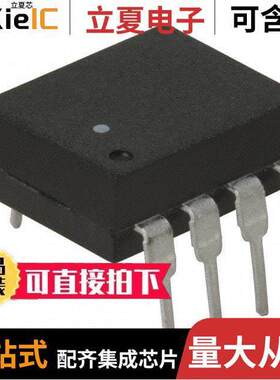 ACNW261L-000E隔离器 〔OPTOISO 5KV TRI-STATE 8DIP 〕