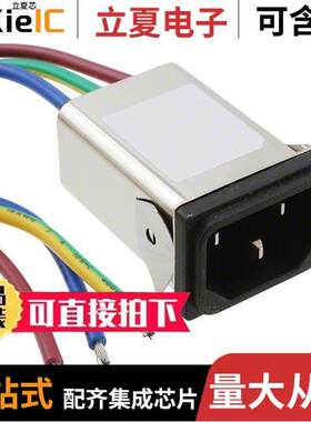 FN9222S-6-07连接器 〔PWR ENT RCPT IEC320-C14 PNL WIRE 〕