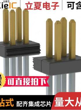 M50-3502042连接器 〔CONN HEADER VERT 40POS 1.27MM 〕