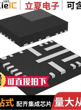 LMS36353QRNLTQ1芯片 〔IC REG BU【 3.3V 3.5A 22VQFN 〕