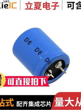 MAL205756471E3电容 〔CAP ALUM 470UF 20% 400V SNAP 〕