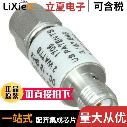 4779-3射频 〔RF ATTENUATOR 3DB SMA MODULE 〕