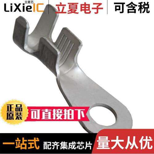 160163-2连接器 〔CONN RING CIRC 10-12AWG M4 CRIMP 〕