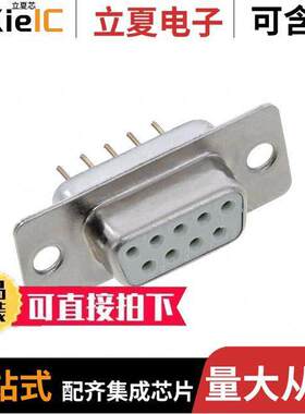 618009221923连接器 〔WR-DSUB FEMALE IDC, 9 PINS, BLUE 〕
