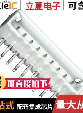 0533250960连接器 〔CONN HEADER R/A 9POS 2MM 〕