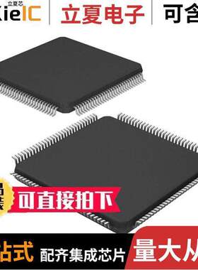 R5F61655N50FPV芯片 〔IC MCU 32BIT 512KB FLASH 120LQFP 〕