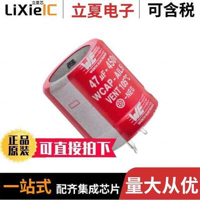 861111484020电容 〔CAP ALUM 270UF 20% 450V SNAP 〕