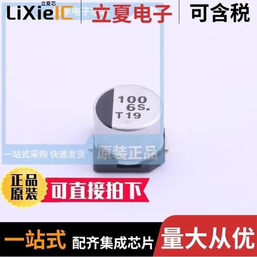 EEE0JA330WR/EEE0JA101SP/EEE0JA220SR