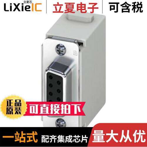 1417308连接器 〔MODULE D-SUB FEMALE 9POS CRIMP 〕