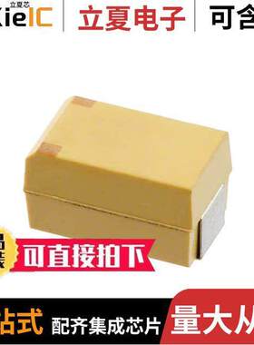 T513X337K010AH61107505电容 〔CAP TANT 330UF 10% 10V 2917 〕