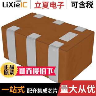 928MHZ 863MHZ 100 〕 0896FB15A0100E射频 0805 〔BALUN