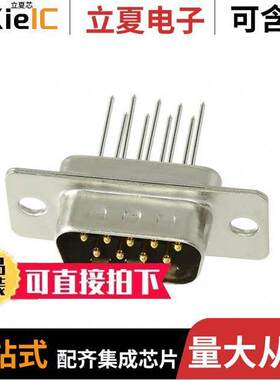 SDEG-9PF(55)连接器 〔CONN DSUB PLUG 9POS PNL MNT SLDR 〕