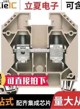 1028900000连接器 〔CONN TERM BLK FEED THRU 4-18 AWG 〕