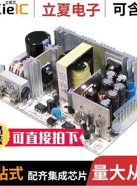 PT-6503电源-内外部 〔AC/DC CONVERTER 3.3V 5V 12V 62W 〕