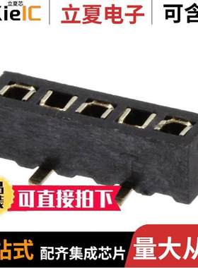 M50-3130545连接器 〔CONN RCPT 5POS 0.05 GOLD SMD 〕