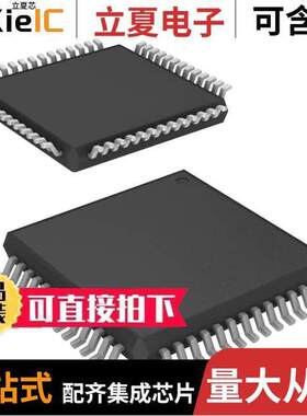 AD5361BSTZ-REEL芯片 〔IC DAC 14BIT V-OUT 52LQFP 〕