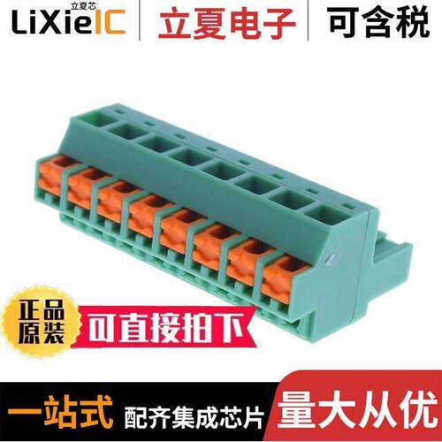 1861292连接器 〔CONN TERM BLO【 PLUG 8POS 5.08MM 〕