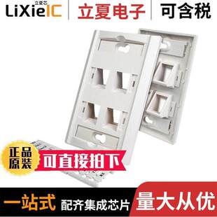 WALL 〕 NFP 〔KEYSTONE ICON SLOT 3048连接器 PLATE