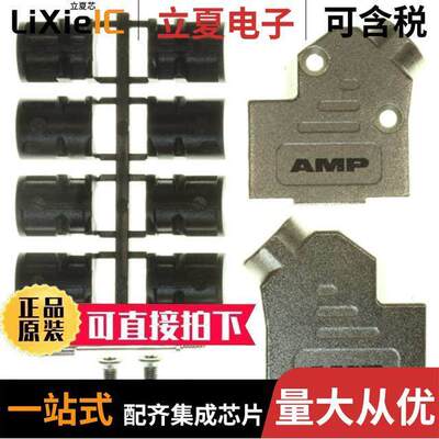 1478763-9连接器 〔CONN BA【SHELL 9P 45DEG SHLD SLV 〕