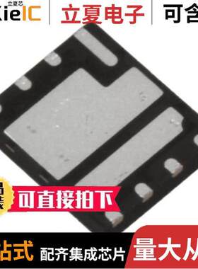 IRFH4253DTRPBF  INFINEON