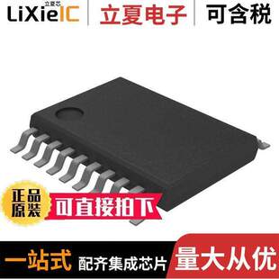 〔IC BUFF 20TSSOPB 〕 3.6V 芯片 INVERT 74LCX541FT NON