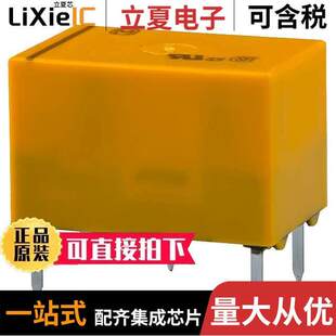 〔RELAY GEN 3VDC 〕 DC3V继电器 SPDT DS1E PURPOSE